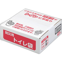 Japan direct mail ZETT sports equipment ZR47 disaster prevention toilet bag 30 times equipment supplies school sports disaster prevention