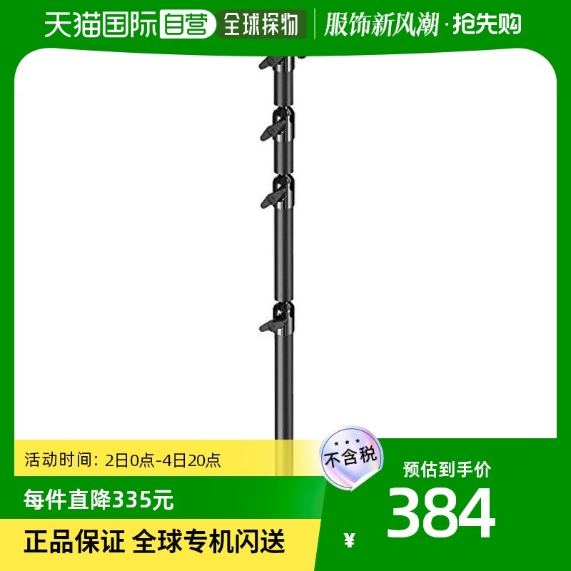 (Japan Direct Mail) Pirate Ship Elgato Play Live Operation Photography Special Shooting Bracket About 57-Taobao