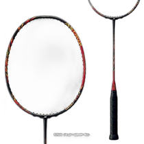 Japan direct mail yonex ASTROX badminton racket AX99-P