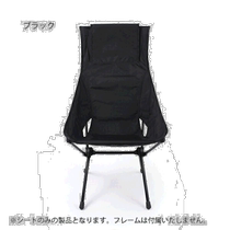 Japan Direct Mail Helinox Sunset Chair Leather 19755016 Camping Gear