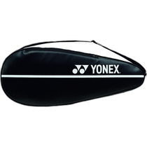 Japan direct mail Yonex racket bag tennis soft tennis tennis bag AC534-007