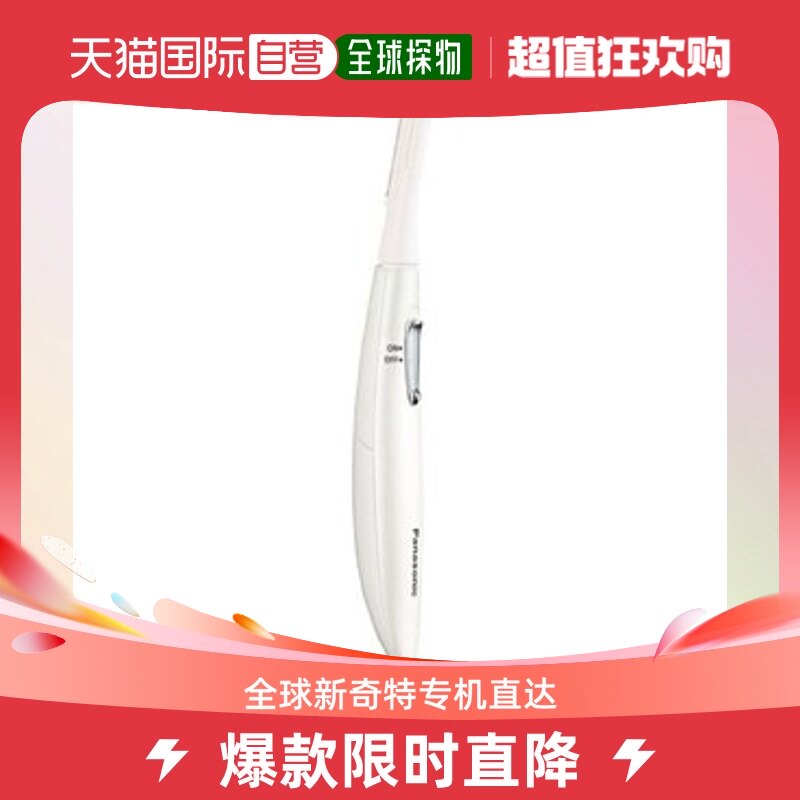 Japan Direct Post Panasonic Panasonic Panasonic Panasonic shave lady facial razors defeaters slim sharp-Taobao