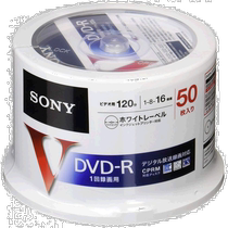 (Direct mail from Japan) Sony Sony burning disc CPRM compatible DVD-R recording 50DMR12MLPP double speed