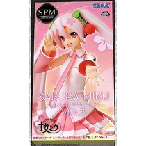(Direct mail from Japan) Sega figure Hatsune Miku total height about 21cm