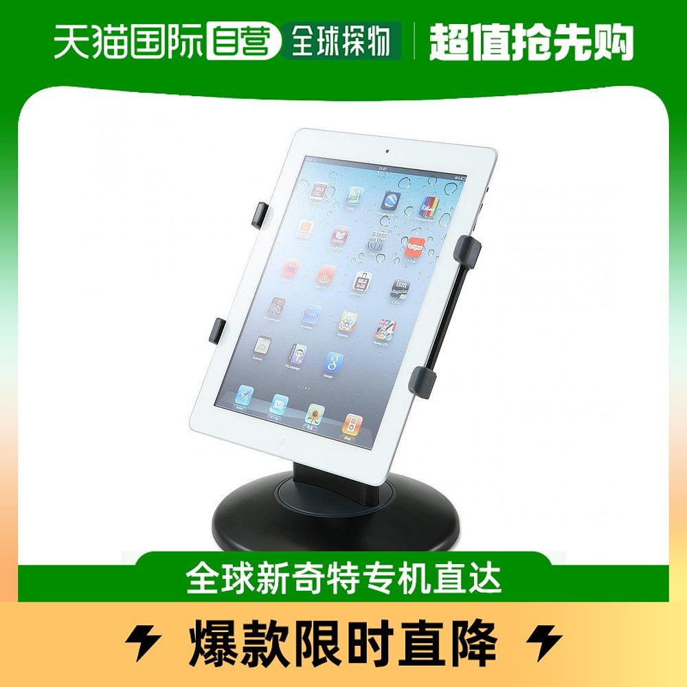 (Japan Direct Mail) Sanwa Mountain Industry IPad With Table Standing Rotatable Bracket Black-Taobao