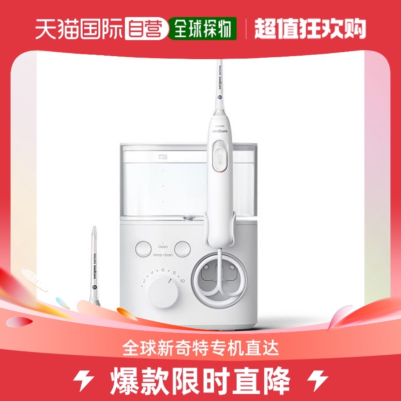 (Direct mail in Japan) Philips PHILIPS HX3711 22 (white) Sonicare Electric tooth-Taobao