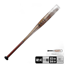 Japan direct mail ZETT bat ZETT hard metal bat ZettPower GB mens and womens gold gold BA