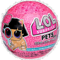(Direct mail from Japan) takara tomy L O L SUPERISE ICE PIE PETS2 play