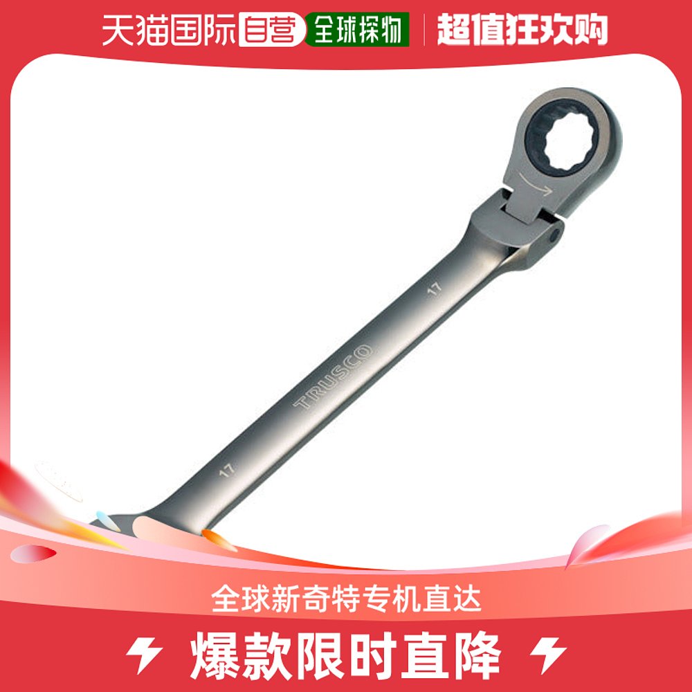 Japan Direct Mail Trusco Universal Working Gloves-Taobao