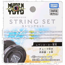Japan Direct Mail (Japan Direct Mail) Takara Tomy Multi-beauty Yo-yo Line Group