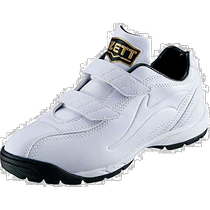 (Publipostage du Japon) Chaussures de baseball Zett RankettDX2 blanc blanc 21 0cm BSR8206J