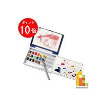 Direct mail from Japan Holbein Pancolor 18 color set Palm Box Plus