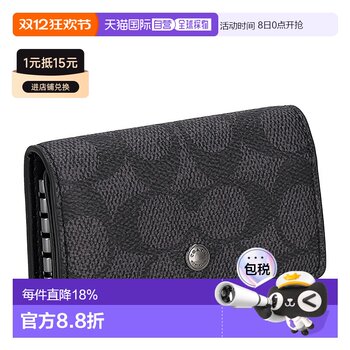 Direct mail from japan coach lightweight men's key bag car00