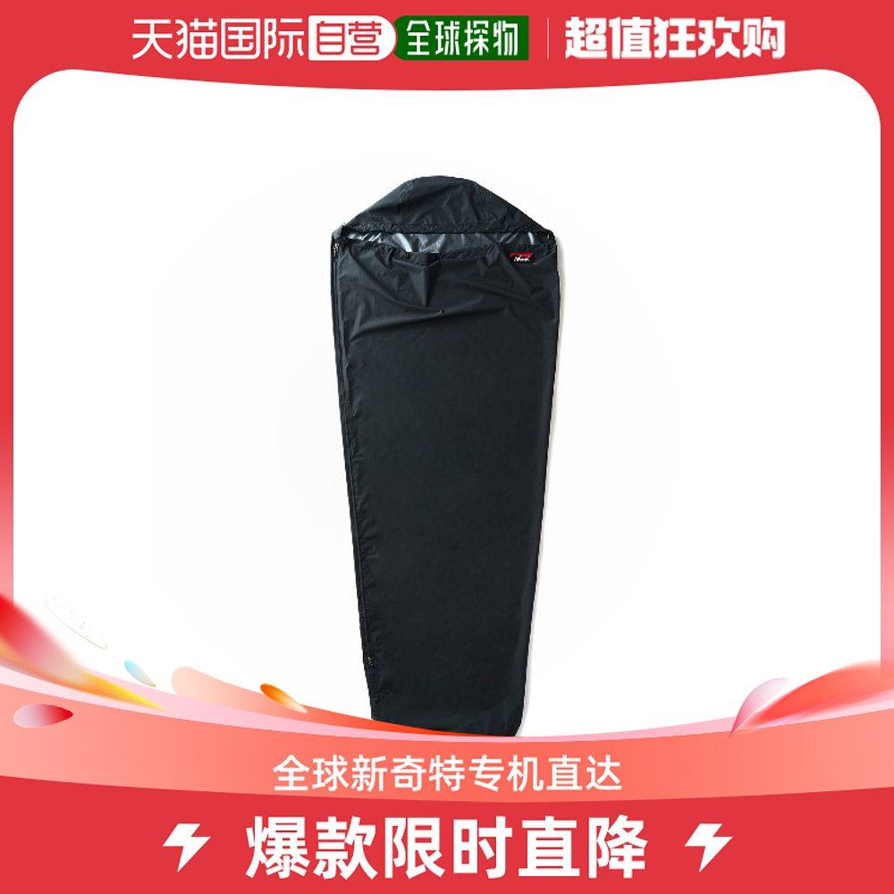 Day Tide Running Leg Nanga Nananga Waterproof Sleeping Bag Black ONESIE 64209671-Taobao