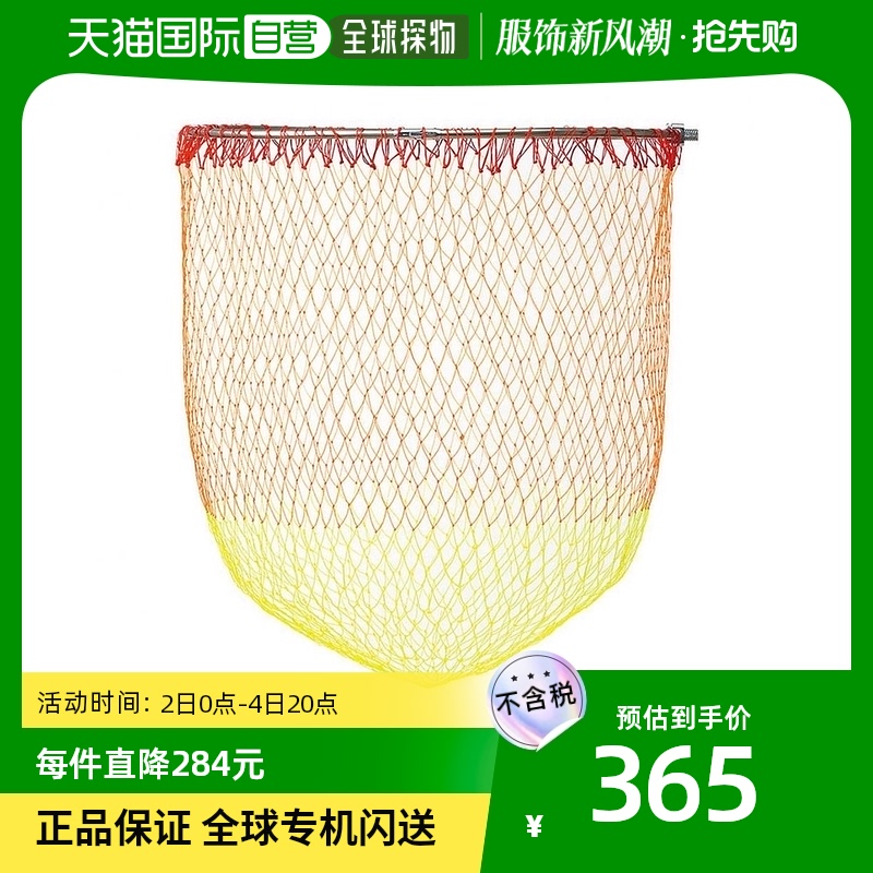 (Japan Direct Mail) DAIWA Da 100 million Wishing Net Fishing Nets Pocket Telescopic Rod folding web Transcript for another sale-Taobao