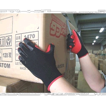 Japan direct mail Japan direct purchase Atom rubber gloves comfortable ATOM M157 M