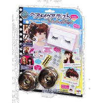 (Direct Mail from Japan) Meiko Hair Designer False Eyelash Patches and Wig Pieces Set Blue