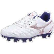 (Direct mail from Japan) Mizuno MIZUNO REBULA CUP Jr football shoes white red 21 0cm 3E