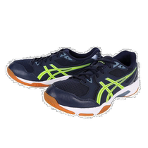 Richao running errands ASICS mens and womens casual wear-resistant breathable comfortable cushioning running sports volleyball