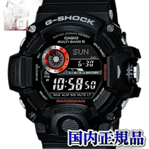 Self-operated | CASIO Solar Casio G-SHOCK gshock gshock G shock watch sports