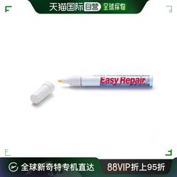 DAYTONA touch-up pen EasyRepairHD01E ສີດໍາສົດໃສ 68743