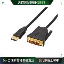 (Direct Mail from Japan) Amazon Baseus DisplayPort to DVI Display Cable 6