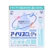 Direct mail from Japan TAISHO Taisho Pharmaceutical Alice artificial tears eye drops 0 4mL × 30 pieces