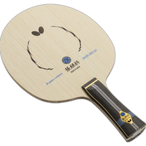 Japan direct mail Butterfly Kuangjika Zhang Jike ALC FL table tennis racket 36561
