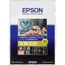 自营｜Epson爱普生复印纸相纸绸面绘图草稿绘画KA3N20MSHR写真