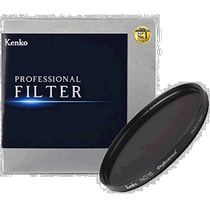 (Direct mail from Japan) Kenko ND filter ND16 professional 105mm light adjustment 396810 shooting