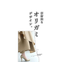 Japanese direct mail ML compatible origami pants that look like skirts