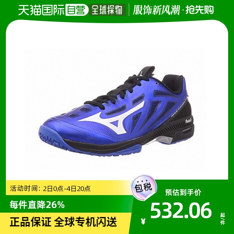 (Japan Direct Mail) Mizuno Mezzin Thick Tennis Shoes Artificial Meadow Light Fashion Sneakers-Taobao
