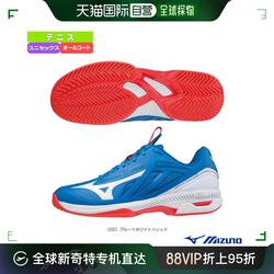 Japan Direct Mail Shoes Mizuno Tennis Wave Exceed 4Z Wide ACWAVEEXCEED 4Z WID