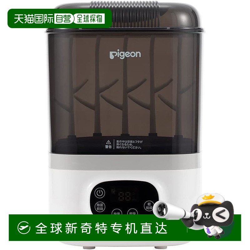 日本直邮】Pigeon贝亲奶瓶蒸汽消毒器POCHITTO：🍼宝宝餐具清洁新标准