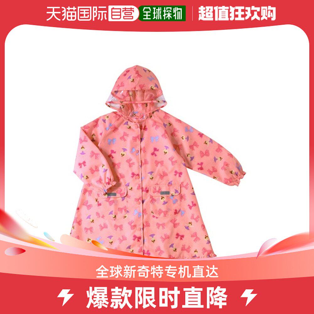 Japan Direct mail MIKI HOUSE Children's version Lina princess style raincoat full transparent peak design Ann-Taobao