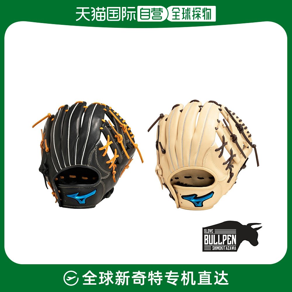 Japan Direct mail MIZUNO Will Drive Blue boy softball glove M Teen Baseball Softball-Taobao