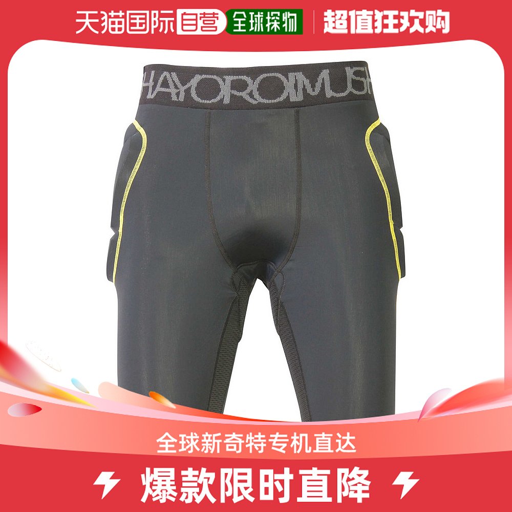 Day Tide Running Leg YOROI MUSHA Armoured Warriors men and women Adult children Ski Anti-fall short Hip Care Professional-Taobao