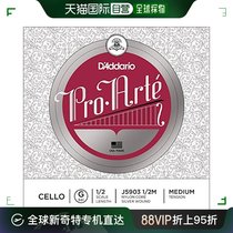 (Direct mail from Japan) D’Addario D’Addario loose string G string for cello 1 2M J590