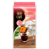 Japan direct mail Nitto black tea Mon Cafe without coffee 10 bags