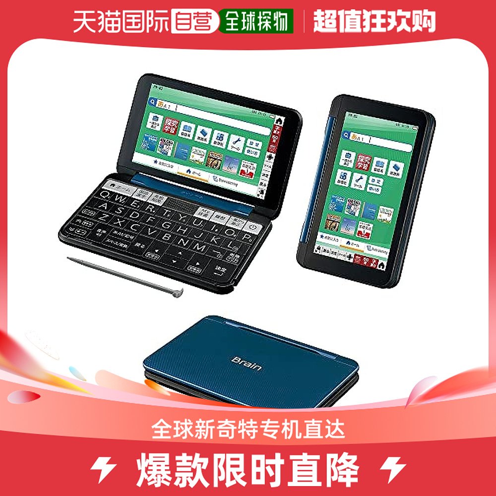 (Japan Direct Mail) Sharp electronic dictionary BRAIN high school students model Tibetan Youth Style :PW-H2-K-Taobao