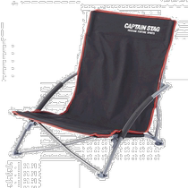 (日本直邮)CAPTAIN STAG 户外椅子 UC-1700 UC-1810 黑色×红色