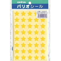 (Direct mail from Japan) OKINA Star Stickers PS843 Yellow 40 sheets x 5 pieces 5 sets AZPS843