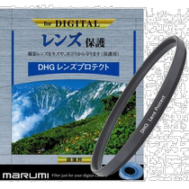 (Direct mail from Japan) maRUmI 3C digital accessories lens protection ring DHG 52mm exquisite workmanship