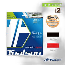 Japan direct mail Tolson tennis string roll etc. RENCON DEVIL SPIN240m roll 735251273