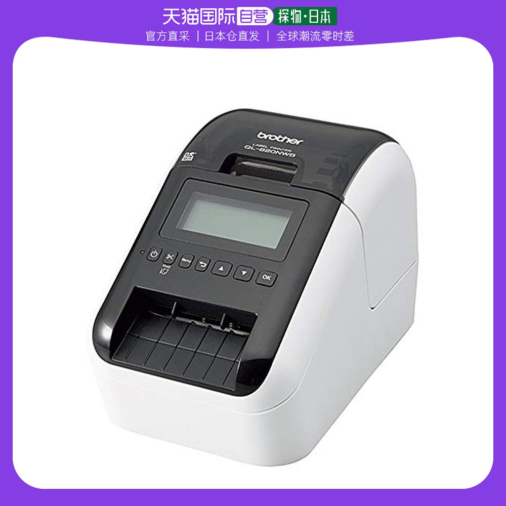 (Japan Direct Mail) Japan Brother Thermal Paper Printer Small Ticket Printer QL-820NWB Brothers-Taobao