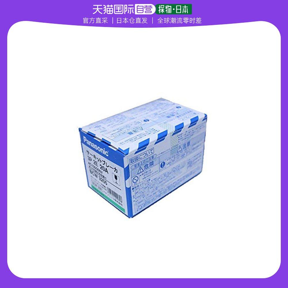 (Japan Direct Mail) (Japan Direct Mail) Panasonic Panasonic Breaker BCW-30N BCW-30N Type 3P2E 20-Taobao