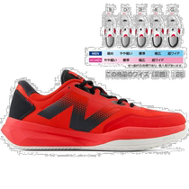 Japan Direct Mail New Balance Mens Tennis Shoes