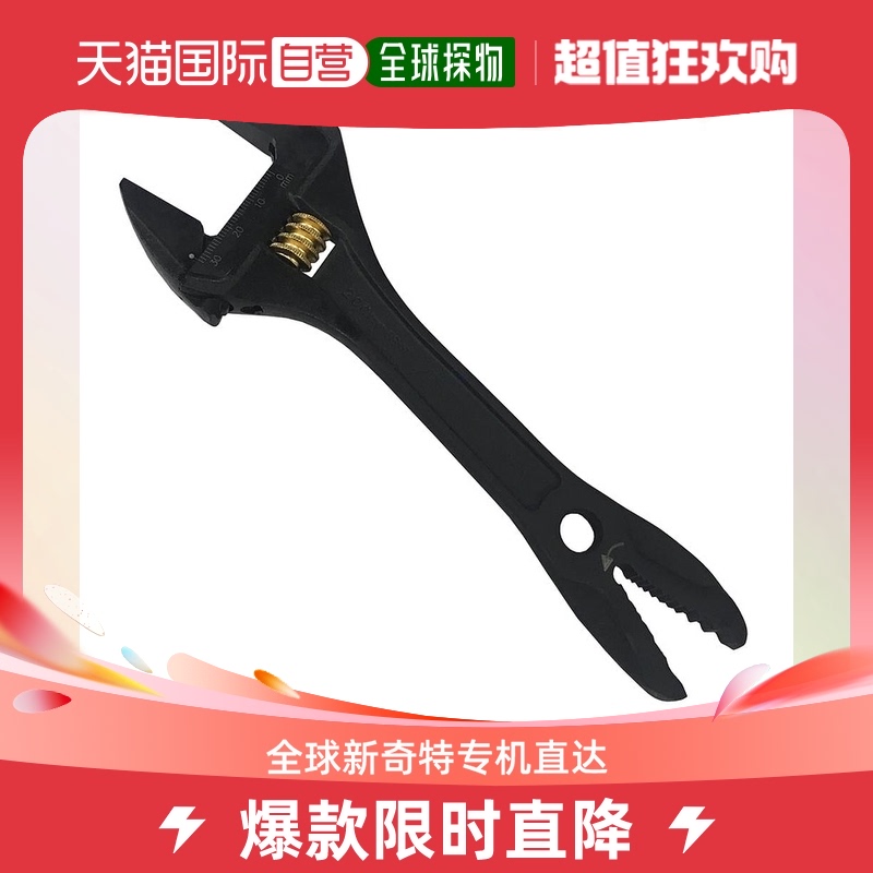 (STRAIGHT MAIL IN JAPAN) FUJIYA active wrench alive plate (black metal) 032mmFGP-32-BG-Taobao