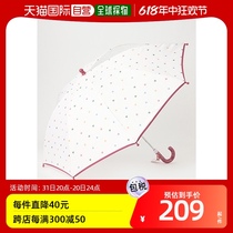 Japanese direct mail petit main childrens umbrella with various patterns 9541402
