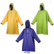 Direct mail from Japan Captain Stag poncho with storage box raincoat jacket rain gear for outdoor mountaineering and hiking users